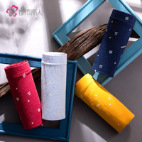 都市丽人旗下都市锋尚内裤男2020抗菌内裆潮流印花中腰平角内裤男士内裤4条装ZK0A50 深蓝/姜黄/浅蓝/枣红 L