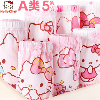 凯蒂猫 Hello Kitty儿童内裤纯棉宝宝小女孩少女童5条装三角平角四角底裤短裤头 KTN255 160/4XL(参考身高155-165cm)