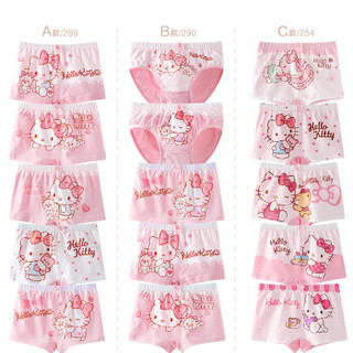 凯蒂猫 Hello Kitty儿童内裤纯棉宝宝小女孩少女童5条装三角平角四角底裤短裤头 KTN255 160/4XL(参考身高155-165cm)