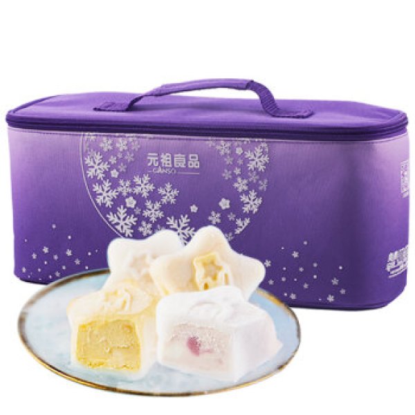 商品元祖 星空 冰淇淋月饼 中秋冰皮月饼礼盒 0.6kg 12个装