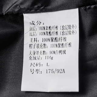 U.S. POLO ASSN. 羽绒服男 冬季羽绒服男中长款青年商务休闲加厚保暖外套冬装6194117167 藏蓝 3XL