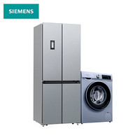 西门子(SIEMENS) 洗10烘7 大容量洗烘一体+452升变频混冷冰洗套装 WN54A2X40W+KM46FA09TI