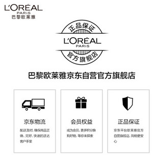 欧莱雅（LOREAL）幻亮无瑕轻垫粉底液 101 适合自然白皮 13g（ 柔光妆效 七夕情人节礼物）