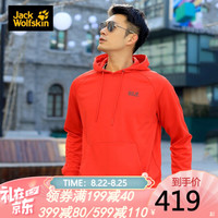 Jack Wolfskin/狼爪官方男女同款秋冬新品户外运动休闲连帽情侣卫衣套头衫5719092 5719092-2015/深红色 S