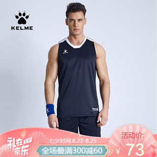 KELME卡尔美篮球服套装男定制球衣比赛训练组队服3591050 黑色 XL/180