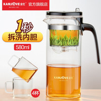金灶（KAMJOVE） 飘逸杯泡茶壶 耐热玻璃茶具过滤花茶杯 按压式可拆卸内胆 茶水分离杯 K-212【580ml】+茶杯4个
