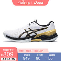 ASICS 亚瑟士排球鞋透气防滑运动鞋男  SKY ELITE FF 1051A031-100 白色 45