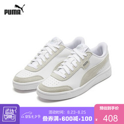 PUMA 彪马 官方 男女同款经典复古休闲板鞋 COURT 371931 白-水泥灰 03