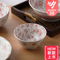 美浓烧 日本进口樱花陶瓷餐具组合简约唯美隔热防烫米饭碗家用面碗餐盘 5.0英寸饭碗