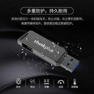 联想ThinkPlus 手机u盘type-c双接口电脑两用移动优盘USB3.0高速U盘 二合一接口 usb3.1 黑色 MU251 128G