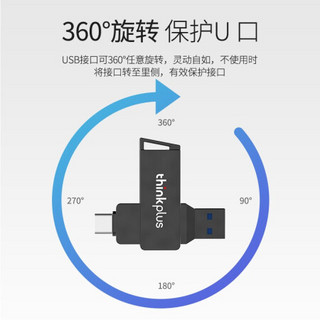 联想ThinkPlus 手机u盘type-c双接口电脑两用移动优盘USB3.0高速U盘 二合一接口 usb3.1 黑色 MU251 128G