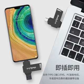 联想ThinkPlus 手机u盘type-c双接口电脑两用移动优盘USB3.0高速U盘 二合一接口 usb3.1 黑色 MU251 128G