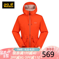 Jack Wolfskin狼爪官方冲锋衣女秋冬新品户外防风长款不易沾水潮流软壳休闲外套5318521 5318521-3017/橙红色 M