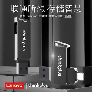 联想ThinkPlus 手机u盘type-c双接口电脑两用移动优盘USB3.0高速U盘 二合一接口 usb3.1 黑色 MU251 128G