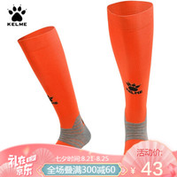 KELME卡尔美足球袜防滑加厚毛巾底长筒袜比赛训练袜子男9876311 橙黑 M(39-41)