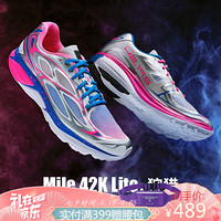 必迈Mile 42K PB女子马拉松跑鞋专业跑鞋轻便缓震透气女士竞速跑步运动鞋训练鞋 鸳鸯色 39