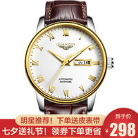 冠琴（GUANQIN）2020新款正品男士手表休闲潮流全自动机械表男表 双日历夜光防水商务钢带腕表 棕色皮间金白面