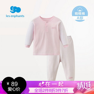 丽婴房儿童素色内衣套装男女宝宝睡衣夏季长袖空调服2020新款 粉红色 80CM/1岁
