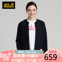 Jack Wolfskin/狼爪官方女士20春夏新品户外防泼水弹力透气都市休闲夹克外套5320101 5320101-6000/黑色 XS 160/84A