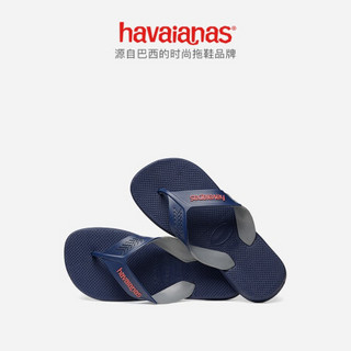 Havaianas哈唯纳 Dynamic 2020新哈瓦那舒适ins潮男款外穿人字拖 7674-静谧蓝 适合 45-46码