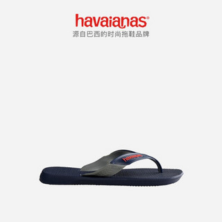 Havaianas哈唯纳 Dynamic 2020新哈瓦那舒适ins潮男款外穿人字拖 7674-静谧蓝 适合 45-46码