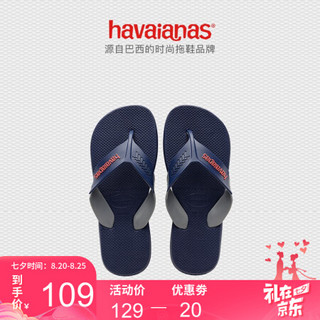 Havaianas哈唯纳 Dynamic 2020新哈瓦那舒适ins潮男款外穿人字拖 7674-静谧蓝 适合 45-46码