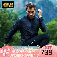 Jack Wolfskin/狼爪官方男士春季新品户外防风防溅水软壳外套1305341 1305341-7544/黑色纹 M 175/96A