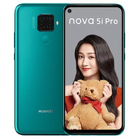 华为Nova 5i Pro 全网通 手机 双卡双待 8GB+128GB 翡冷翠