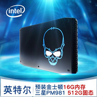 英特尔Intel 冥王峡谷NUC8i7hvk+16G内存+512G固态硬盘+WIN10.PRO试用版