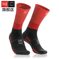 COMPRESSPORT 马拉松跑步装备 压缩跑步袜 中筒袜 排汗透气 黑/冰蓝 T3