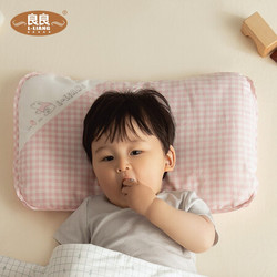 L-LIANG 良良 liangliang婴儿枕头2-6岁宝宝透气儿童幼儿园护型枕粉格小熊
