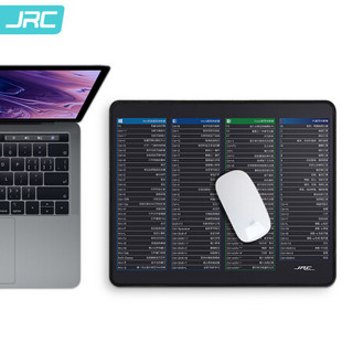 JRC 鼠标垫电脑桌垫快捷键大全 笔记本办公书桌垫吃鸡键盘垫 办公快捷键鼠标垫小号 黑色