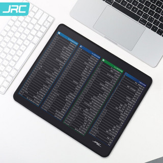 JRC 鼠标垫电脑桌垫快捷键大全 笔记本办公书桌垫吃鸡键盘垫 办公快捷键鼠标垫小号 黑色