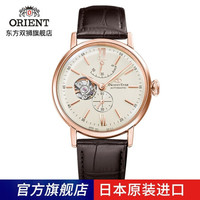 东方星(东方表 ORIENTStar)手表男全自动机械表 大师系列开芯透窗东方双狮机械男表 日本原装进口 RE-AV0001S0/金色款