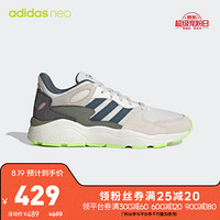 阿迪达斯官网 adidas neo CRAZYCHAOS 男鞋休闲运动鞋EG7997 如图 39