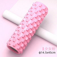 AiMeiShi艾美仕 泡沫轴肌肉放松按摩滚轴健身瑜伽柱筋膜滚腿棒狼牙棒琅琊棒按摩轴 【狼牙款】粉色
