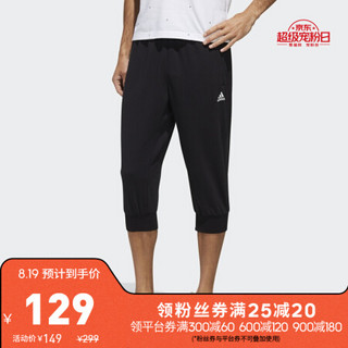 阿迪达斯官网adidas AI PNT 34 LWFT男装运动型格梭织七分裤DY8725 如图 S