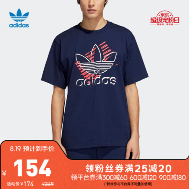 阿迪达斯官网adidas 三叶草男装运动短袖T恤DV3281 如图L 【报价价格评测怎么样】-什么值得买