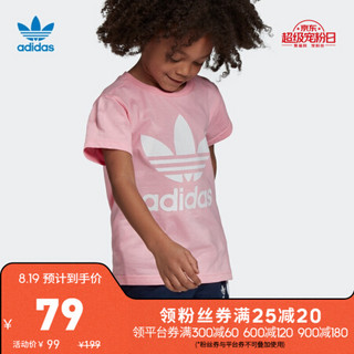 阿迪达斯官方 adidas 三叶草 TREFOIL TEE 小童短袖上衣DV2861 浅粉/白 104CM