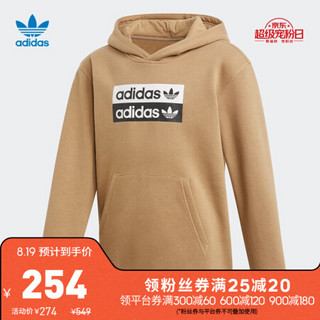 阿迪达斯官网 adidas 三叶草 HOODIE 大童装运动卫衣ED7889 纸板黄 176CM