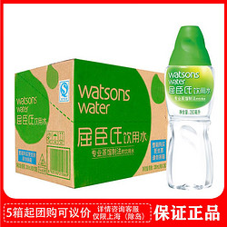 Watsons 屈臣氏蒸馏水 280ml*12瓶