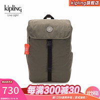 kipling男女大容量包电脑背包时尚潮流简约书包旅行双肩包|WINTON  KI491275U00F  军绿色