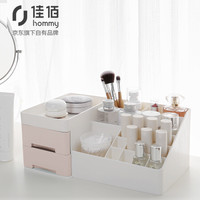 佳佰 抽屉式化妆品收纳盒 大号 护肤品口红首饰整理桌面收纳盒 粉色