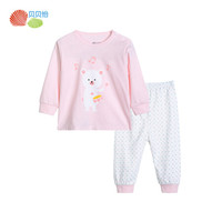 贝贝怡男女宝宝春季套装儿童纯棉家居服内衣裤婴儿衣服 粉色 4岁/身高110cm