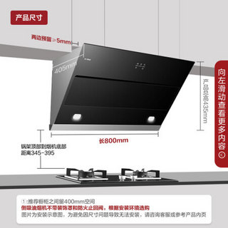 方太（FOTILE） JQC3+HT8BE.S+J45ES油烟机 吸油烟机 燃气灶 消毒柜 侧吸烟灶消套装