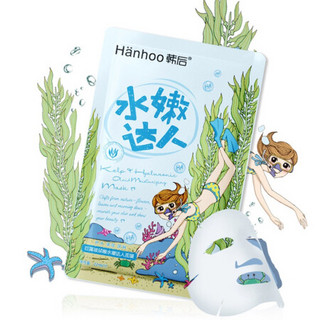 韩后（Hanhoo）巨藻玻尿酸水嫩达人面膜22ml（面膜女 补水面膜 蚕丝面膜 保湿 补水 面膜贴）