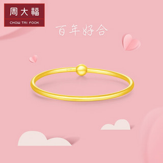 周大福 简约婚嫁 足金黄金手镯(工费:328计价) F209976 足金 54mm 约10.85g