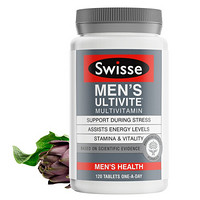 Swisse 澳洲进口正品蜂蜜面膜维v生素C泡腾片摩洛哥坚果眼霜小黄瓜卸妆水叶绿素液胶原蛋白液 男士复合维v生素120片