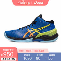 ASICS亚瑟士  运动鞋排球鞋 男 1051A032-400 蓝色 40