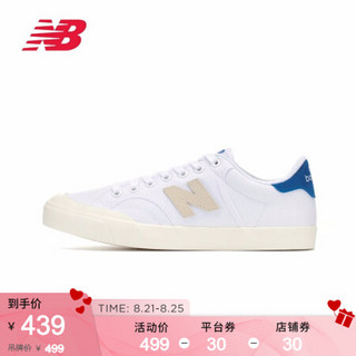 New Balance NB官方男鞋女鞋PROCT系列板鞋休闲鞋 板鞋 PROCTWT 白色 42.5